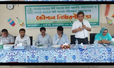 টিএমএসএসের রংপুর ও দিনাজপুর ডোমেইনের বার্ষিক পরিকল্পনা বাস্তবায়ন শীর্ষক কর্মশালা অনুষ্ঠিত