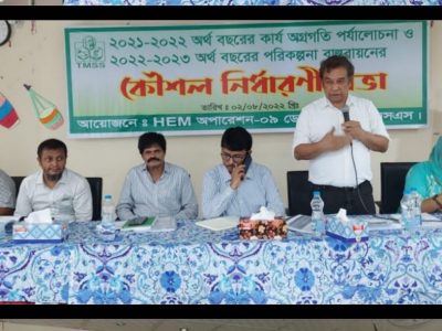 টিএমএসএসের রংপুর ও দিনাজপুর ডোমেইনের বার্ষিক পরিকল্পনা বাস্তবায়ন শীর্ষক কর্মশালা অনুষ্ঠিত