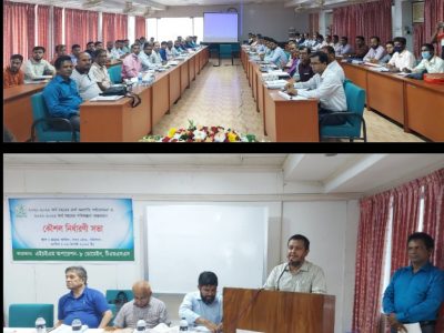 বরিশাল ডোমেইনের বার্ষিক কর্মপরিকল্পনা বাস্তবায়ন শীর্ষক কর্মশালা অনুষ্ঠিত