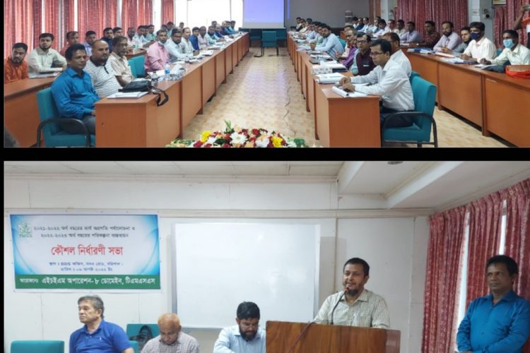 বরিশাল ডোমেইনের বার্ষিক কর্মপরিকল্পনা বাস্তবায়ন শীর্ষক কর্মশালা অনুষ্ঠিত