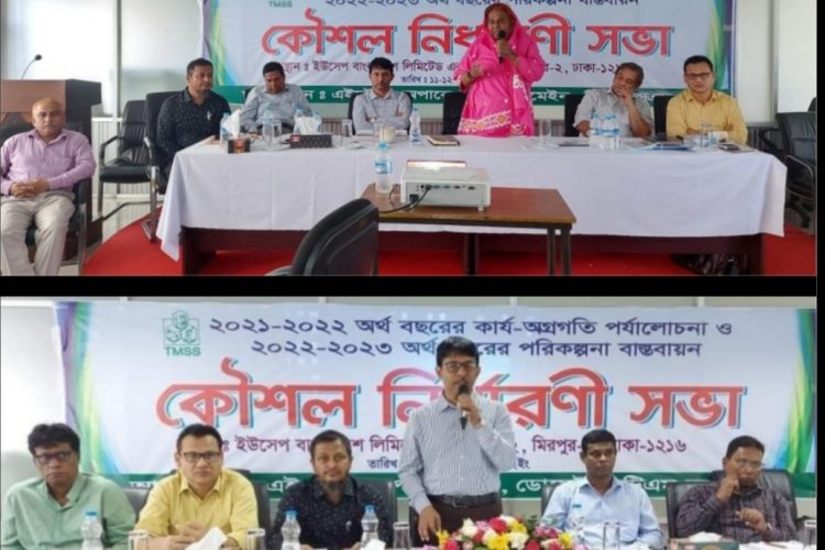 ঢাকা ডোমেইনের বার্ষিক কর্মপরিকল্পনা বাস্তবায়ন শীর্ষক কর্মশালা অনুষ্ঠিত