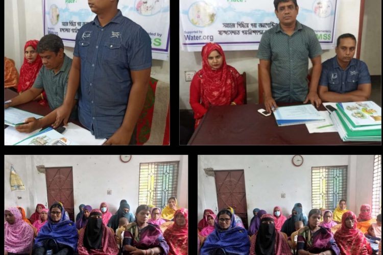 নাটোরে টিএমএসএসের ওয়াটার ক্রেডিট প্রোগ্রামের কর্মশালা অনুষ্ঠিত