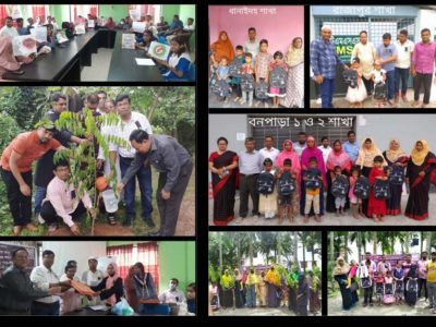 টিএমএসএসের নাটোর ডোমেইনের জাতীয় শোক দিবস পালিত