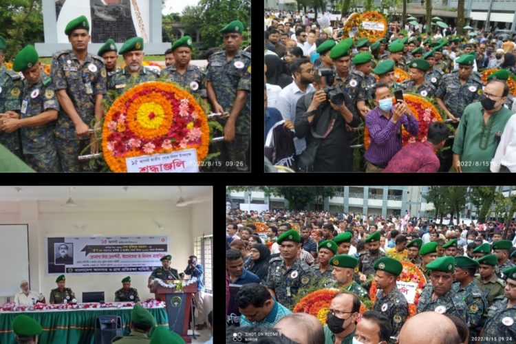 সিলেট রেঞ্জে আনসার-ভিডিপি’র উদ্যোগে জাতীয় শোক দিবস পালিত