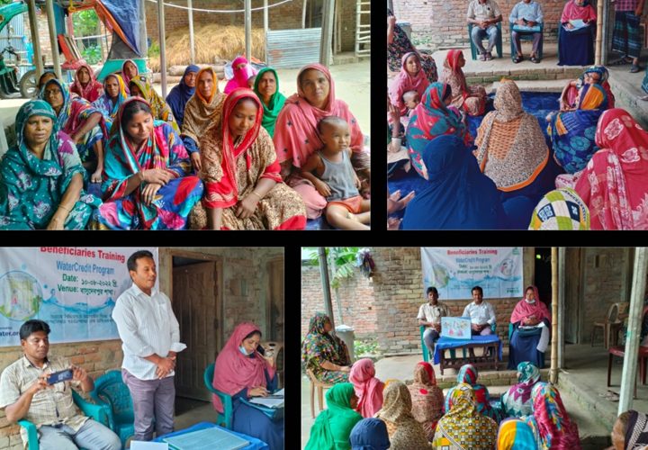 নাটোরে টিএমএসএসের ওয়াটার ক্রেডিট প্রোগ্রামের কর্মশালা অনুষ্ঠিত