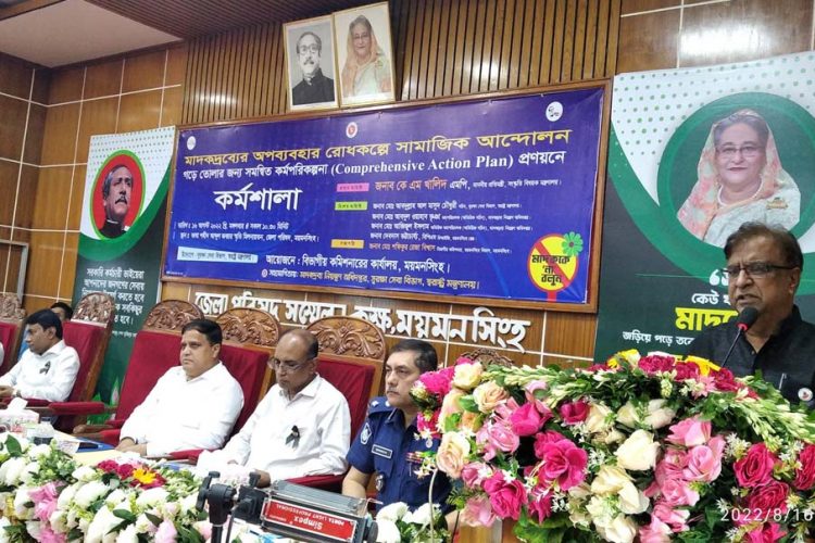 মাদক নির্মূলে চিরুনি অভিযান চালাতে হবে- ময়মনসিংহে সংস্কৃতি প্রতিমন্ত্রী
