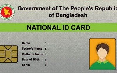 এনআইডি নিবন্ধন আইনের খসড়ায় ‘ভোটার তালিকা’ থাকছে না