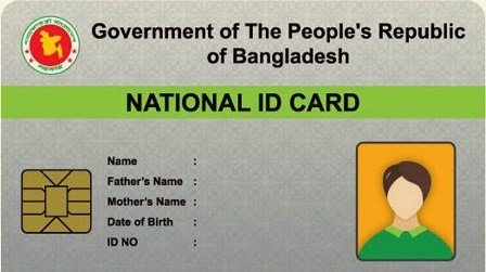 এনআইডি নিবন্ধন আইনের খসড়ায় ‘ভোটার তালিকা’ থাকছে না