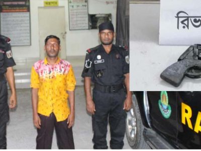 ময়মনসিংহে রিভলবারসহ এক সন্ত্রাসী গ্রেফতার