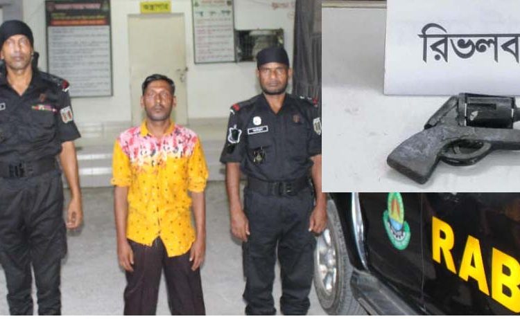 ময়মনসিংহে রিভলবারসহ এক সন্ত্রাসী গ্রেফতার