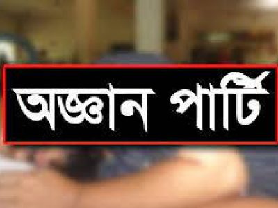 একই পরিবারের পাঁচ সদস্যকে অচেতন করে স্বর্ণালঙ্কার, নগদ টাকাসহ মালামাল লুট