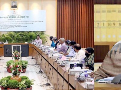 ‘ময়মনসিংহ বিভাগীয় সদর দপ্তর স্থাপনে একনেকে ১,২২৪ কোটি ৮০ লাখ টাকার প্রকল্প পাস