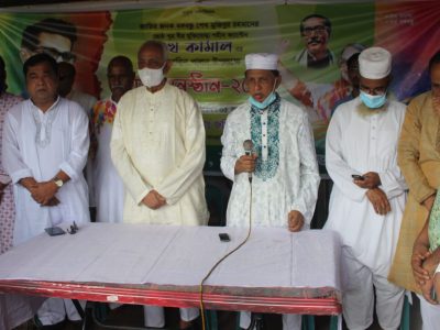 ময়মনসিংহ জেলা আওয়ামী লীগের উদ্যোগে শেখ কামালের জন্মদিন পালিত