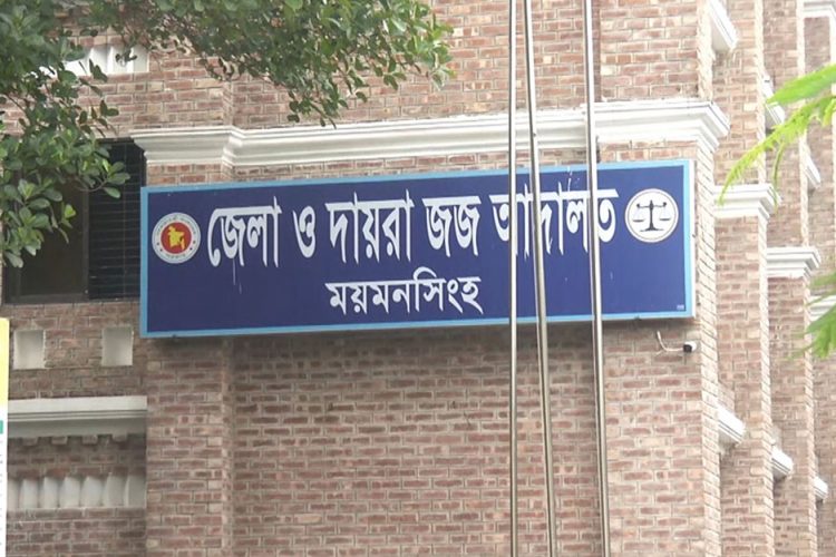 ত্রিশালের মালেক হত‍্যা মামলার ৩৪ বছর পর ৪ আসামির যাবজ্জীবন