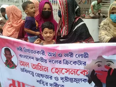 ক্রিকেটার আল-আমিনকে গ্রেপ্তারের দাবিতে দুই শিশু সন্তানসহ স্ত্রীর মানববন্ধন