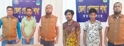 ময়মনসিংহে ডিবির অভিযানে একহাজার পিচ ইয়াবা ও হেরোইনসহ  ৩ মাদক ব্যবসায়ী গ্রেফতার