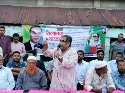 সরকার ক্ষমতায় টিকে থাকতে বিদেশি শক্তির দ্বারস্থ হচ্ছে-সৈয়দ এমরান সালেহ প্রিন্স