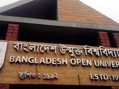 ২৩ সেপ্টেম্বর, শুক্রবার থেকে বাউবি’র এইচএসসি পরীক্ষা-২০২২ শুরু