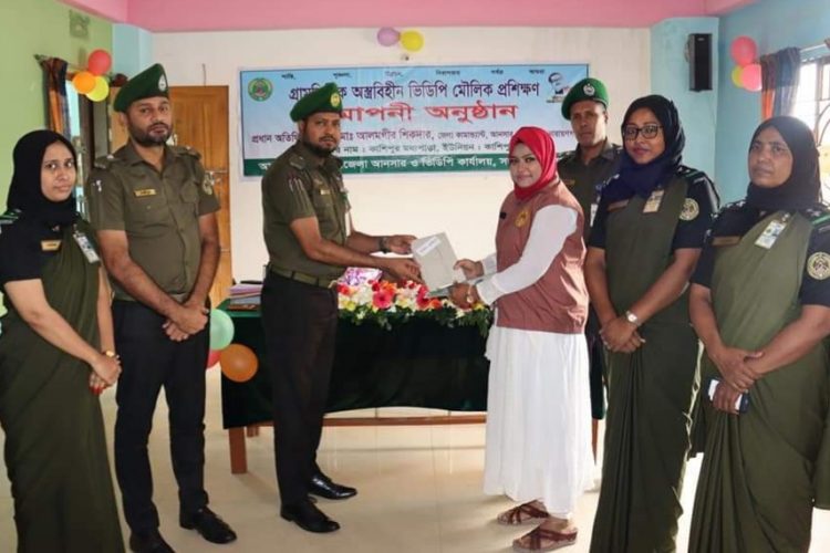 নারায়ণগঞ্জ আনসার ভিডিপির মৌলিক প্রশিক্ষণ সমাপ্ত
