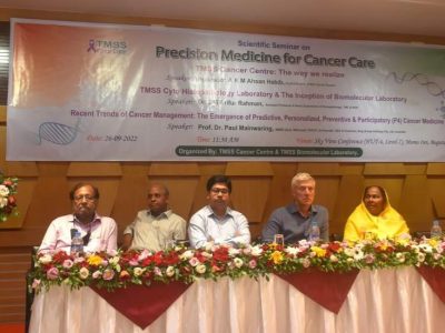 বগুড়ায় ক্যান্সার রোগের নির্ভুল চিকিৎসা বিষয়ে সেমিনার