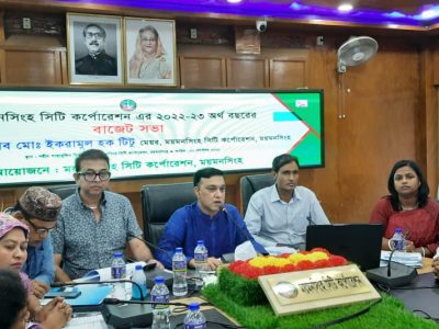 মসিকের ২০২২-২০২৩ অর্থবছরে ৪৫২ কোটি টাকার বাজেট অনুমোদন