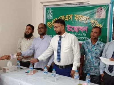 বাগেরহাট জেলার টিএমএসএসের ফয়লা শাখার আনুষ্ঠানিক উদ্বোধন