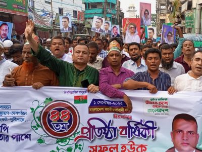 ফুলবাড়ীয়ায় বিএনপি’র ৪৪তম প্রতিষ্ঠাবার্ষিকী পালিত