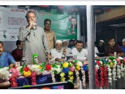সিরাজগঞ্জের কাজিপুর সদর ইউনিয়নে আঃলীগের ত্রি-বার্ষিক সম্মেলন অনুষ্ঠিত