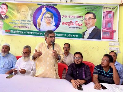 বেগম জিয়া বাংলাদেশের রাজনীতি ও ইতিহাসের অবিচ্ছেদ্য অংশ-সৈয়দ এমরান সালেহ প্রিন্স