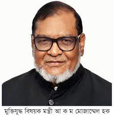 ফুলবাড়ীয়ায় মুক্তিযাদ্ধাদের যাচাই-বাছাই কার্যক্রমে মুক্তিযাদ্ধা বিষয়ক মন্ত্রী আসছেন