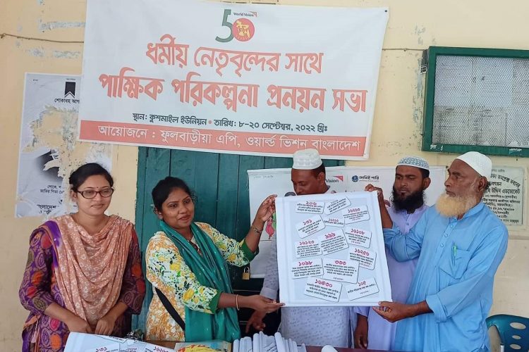 ফুলবাড়ীয়ায় ধর্মীয় নেতৃবৃন্দের সাথে পাক্ষিক পরিকল্পনা প্রনয়ন সভা অনুষ্ঠিত