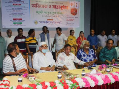 ময়মনসিংহ যাত্রা কথা এর অভিষেক ও যাত্রানুষ্ঠান উদ্বোধন