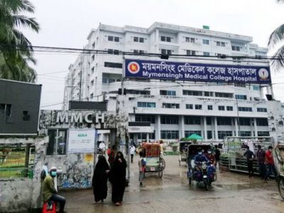 ময়মনসিংহ মেডিকেল কলেজ হাসপাতালকে ঢেলে সাজানোর উদ্যোগ