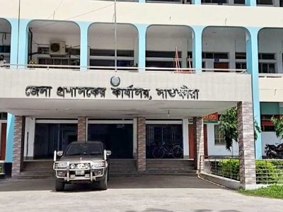 খাস জমি আত্মসাতের মামলায়  জেলা প্রশাসক কার্যালয়ের ৮ কর্মচারীর  ৭ বছরের কারাদণ্ড