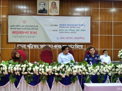 অসৎ, প্রতারক, স্বার্থপর লোকদের সরকারি চাকুরি করা ঠিক নয়-ময়মনসিংহে মন্ত্রিপরিষদ সচিব