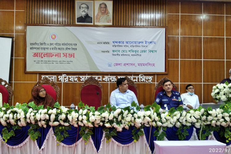অসৎ, প্রতারক, স্বার্থপর লোকদের সরকারি চাকুরি করা ঠিক নয়-ময়মনসিংহে মন্ত্রিপরিষদ সচিব