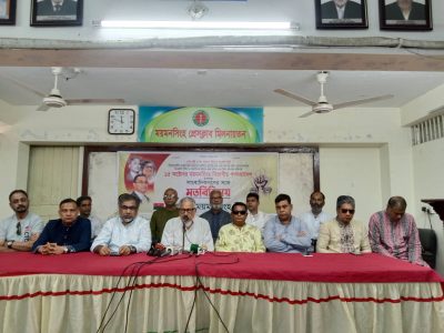 ময়মনসিংহের নির্ধারিত স্থানে বিএনপির বিভাগীয় গণসমাবেশ করার অনুমতি এখনো পায়নিঃ ক্ষোভ প্রকাশ