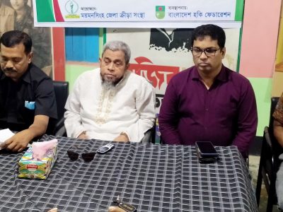 ময়মনসিংহে ২৭তম জাতীয় যুব হকি প্রতিযোগিতা-২০২২ কাল শুরু