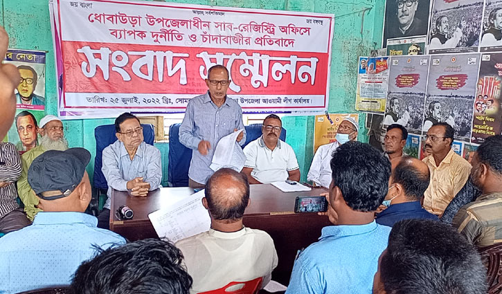 ধোবাউড়ায় সাবরেজিষ্টার অফিসে দুর্নীতির অভিযোগ তদন্তে সত্যতা পেয়েছে দুদক