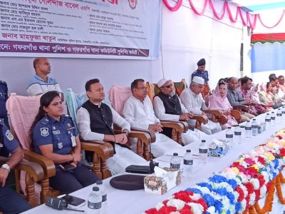 বর্নাঢ্য আয়োজনে গফরগাঁওয়ে কমিনিউটি পুলিশিং ডে উদযাপন