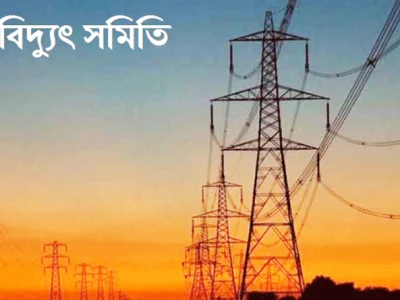 গফরগাঁওয়ে ঘুর্ণিঝড়ে কৃষকদের ব্যাপক ক্ষতি ঃ রোববার থেকে মঙ্গলবার পর্যন্ত পল্লী বিদ্যুৎ নেই