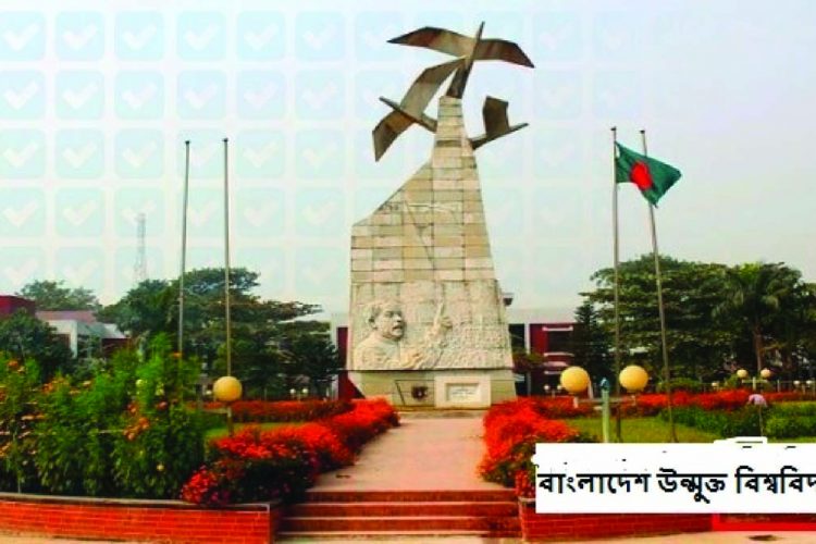 ইউজিসির এপিএ মূল্যায়নে বাউবি’র অভূতপূর্ব সাফল্য: র‌্যাংকিংয়ে চতুর্থ