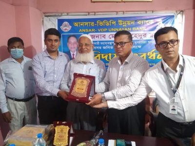 বগুড়ায় আনসার-ভিডিপি উন্নয়ন ব্যাংকের ব্যবস্থাপকের অবসর জনিত বিদায় অনুষ্ঠিত