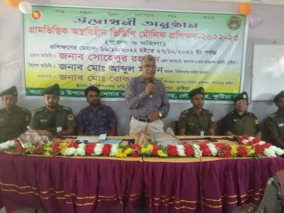 কুষ্টিয়ায় অস্ত্রবিহীন গ্রাম ভিত্তিক ভিডিপি মৌলিক প্রশিক্ষণ উদ্বোধন