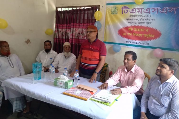 কুমিল্লা চাঁদপুর ও পিরোজপুর জেলায় টিএমএসএসের নতুন শাখা উদ্বোধন
