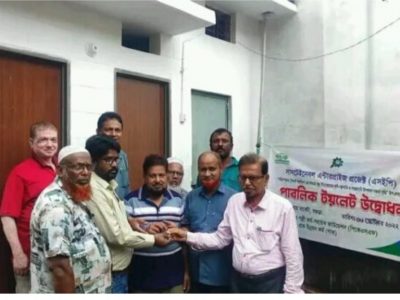 বগুড়ায় রেলওয়ে মার্কেটে গাক কর্তৃক পাবলিক টয়লেট উদ্বধোন