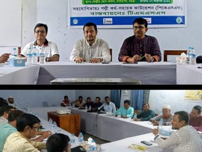 বগুড়ায় সবজি উৎপাদনকারী ও বাজারজাতকরণ উপ-প্রকল্পের মাষ্টার ট্রেইনারদের প্রশিক্ষণ অনুষ্ঠিত