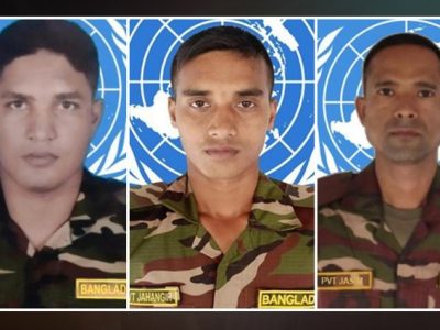 সেন্ট্রাল আফ্রিকায় বিস্ফোরণে ৩ বাংলাদেশী শান্তিরক্ষী নিহত, আহত ১
