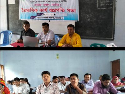 দিঘাপাতিয়া ও নাটোরে টিএমএসএসের কর্মশালা অনুষ্ঠিত