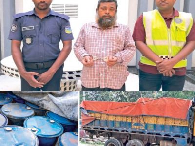 ময়মনসিংহে ট্রাকভর্তি পামওয়েলসহ এক তেল চোরাকারবারি গ্রেফতার